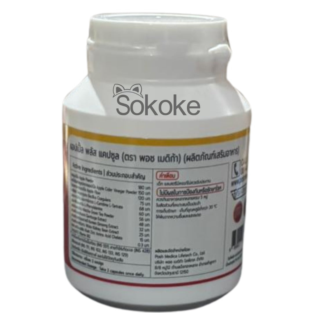 Posh Medica Pro-biotic Apple Plus Organic Detox Capsules - 10 Day Detox Dietary - Natural Fiber - Not a laxative - Healthcare