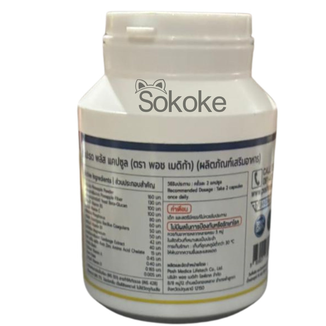 Posh Medica Pro-biotic Pineapple Organic Detox Capsules - 10 Day Detox & Colon Cleanse Dietary Supplement - Not a laxative