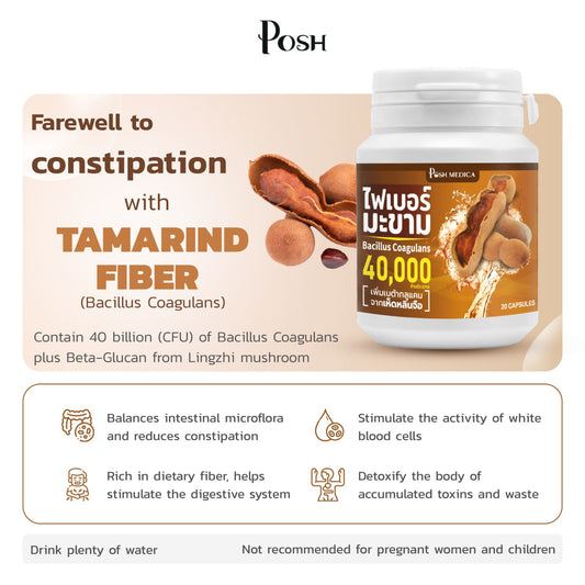 Posh Medica Pro-biotic Taramind Organic Detox Capsules - 10 Day Detox Dietary Supplement -  Natural Fiber - Not a laxative - Healthcare